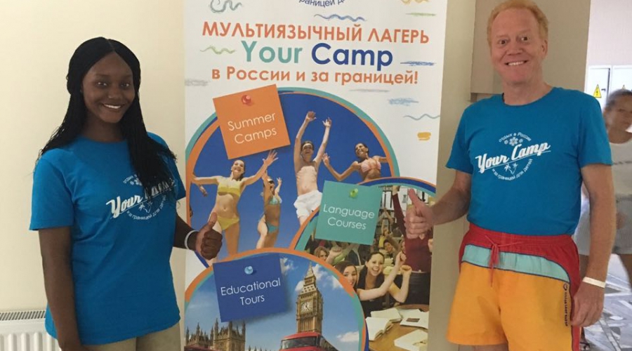 Мультиязычный лагерь Multi camp, Крым, Алушта фото